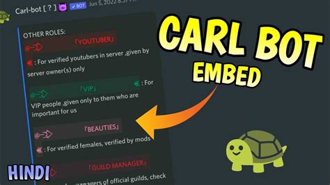 carl bot|carl bot embedded messages.